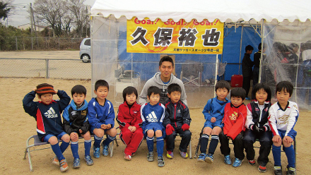 久保裕也選手
